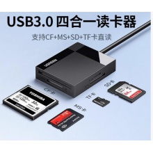 綠聯(lián) 30231讀卡器